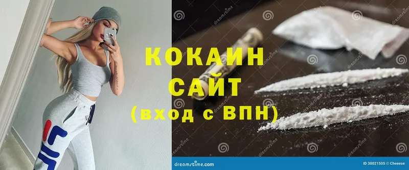 даркнет сайт  Оханск  COCAIN VHQ 