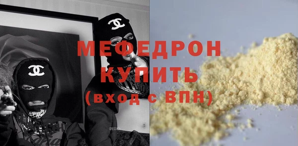 метамфетамин Горняк