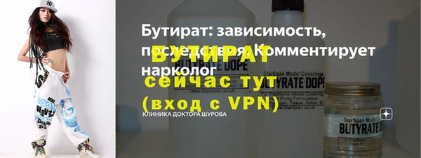 мефедрон VHQ Вяземский