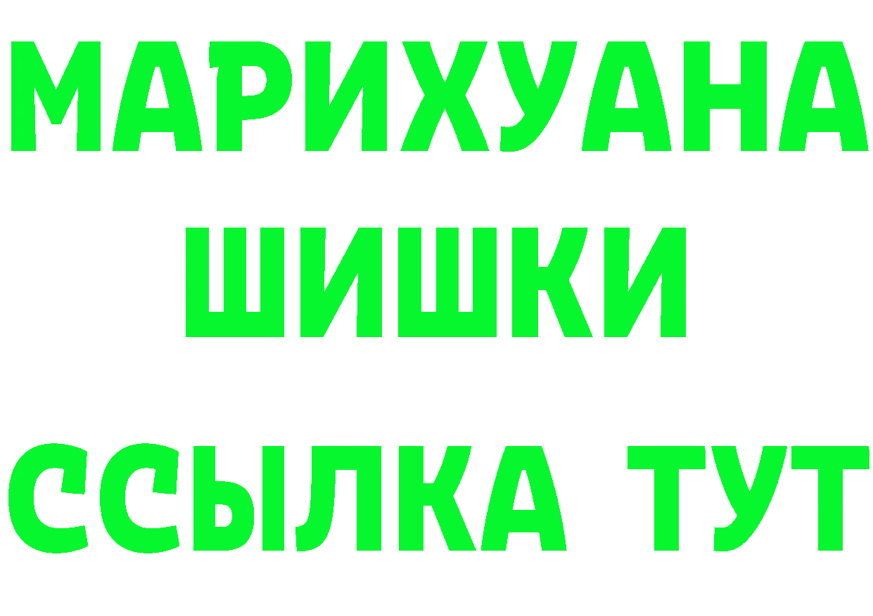 БУТИРАТ оксана зеркало дарк нет MEGA Оханск