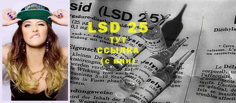 LSD-25 экстази ecstasy  мега как зайти  Оханск 