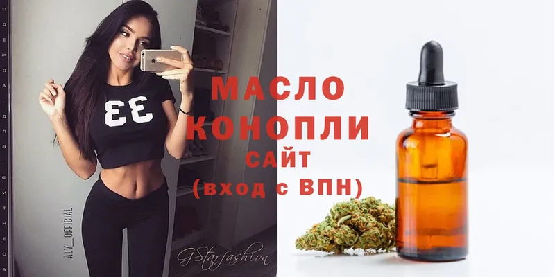 ТГК вейп  купить наркотики сайты  Оханск 